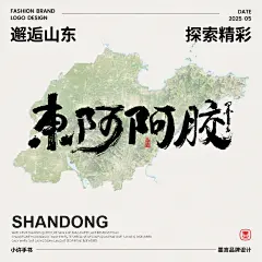山东特色07