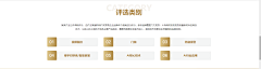 MRX-雪子酱采集到banner
