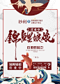 @Bacchus云中酒 #封赏#禁盗图、二改