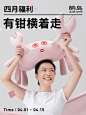 | 躺岛拍了拍你说：公主请抽奖！ - 小红书