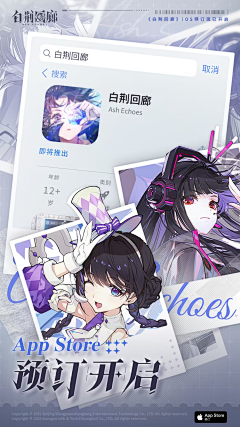 臣娴小雪采集到本子纸