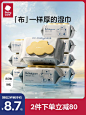 babycare婴儿湿巾宝宝手口屁专用幼儿新生80抽9家用大包装湿纸巾-tmall.com天猫
