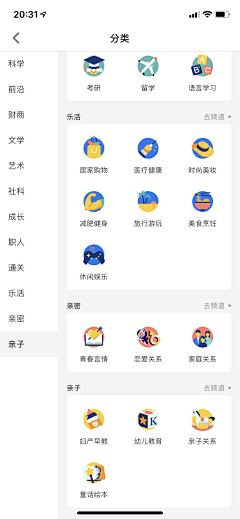 thewarmth采集到icon 设计