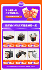 【双11狂欢】预定0.01元锁定6重钜惠【限定500份】抢返现优惠-tmall.com天猫
