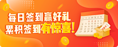 乐马广告采集到金融banner