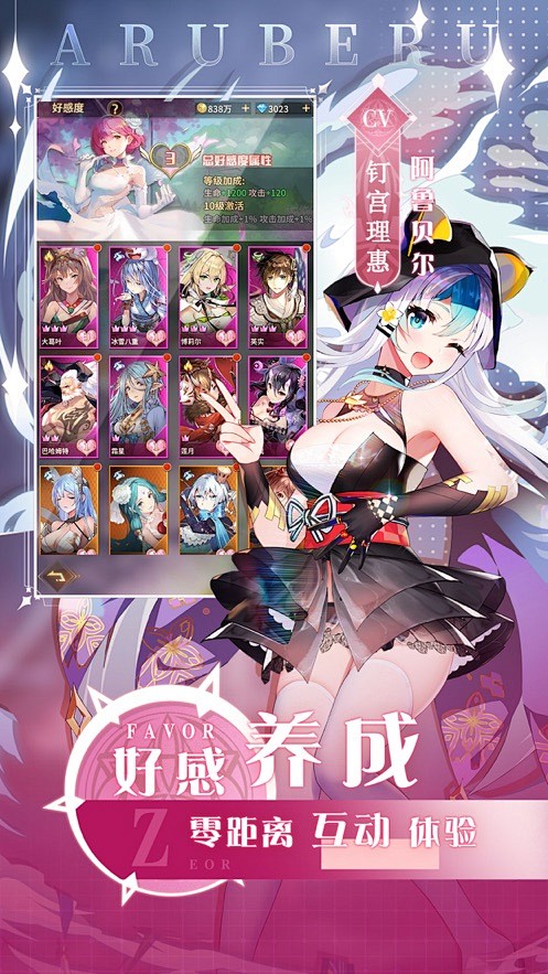 【爱琳诗篇:日系养成  少女放置卡牌手游...