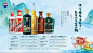【源文件下载】 海报 广告展板 端午节 中国传统节日 茅台 白酒 中国风