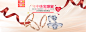 饰品金银珠宝首饰全屏海报banner