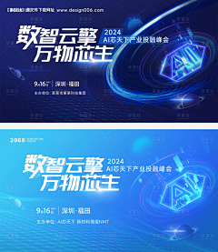 MRTUZI采集到各种AI人工智能AI模型自动化