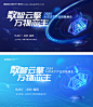 源文件下载【AI人工智能科技主视觉】编号：56790023518397980