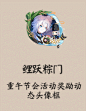 NGA阴阳师的微博_微博