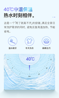 濤、采集到详情