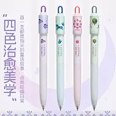东米869梦乐园中性笔高颜值ins风速干刷题笔顺滑黑色水笔芯圆珠笔CS笔头少女心初中学生考试用0.5解压转转笔-tmall.com天猫