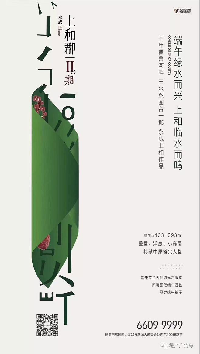 微信图片_20180619085146