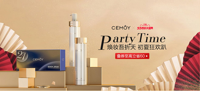 CEMOY旗舰店