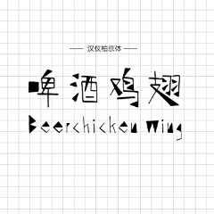 IYcidtuduxkhx采集到㊅.LOGO