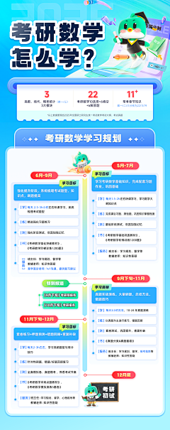 阿湫姑娘采集到长文