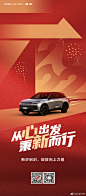 @北京汽车 的个人主页 - 微博