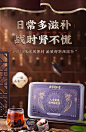 北京同仁堂人参黄精枸杞茶男五宝久熬夜非补精强肾八宝养生茶1660-tmall.com天猫