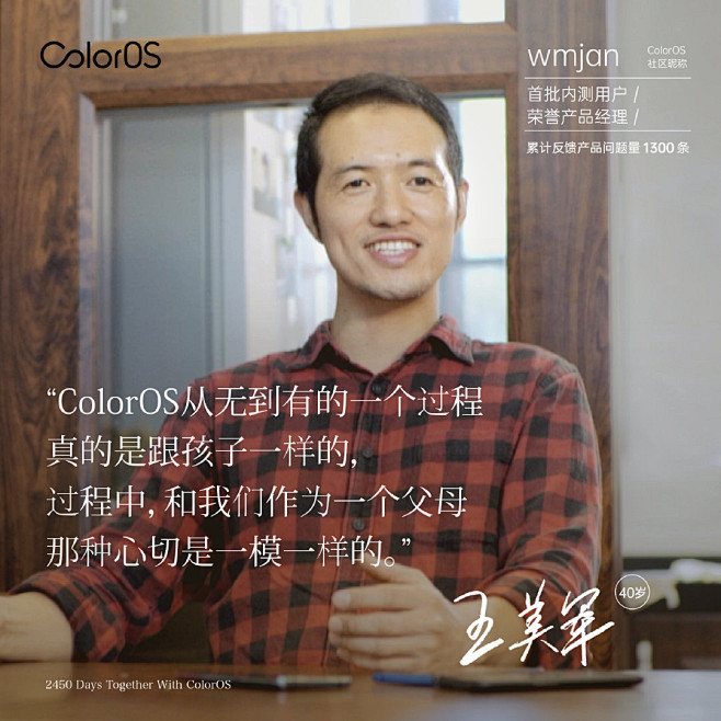 ColorOS 设计团队出品