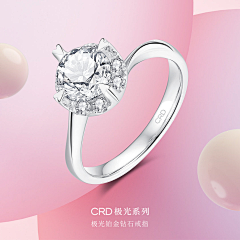 珠宝设计师Forest采集到余生请多指教 Engagement diamond rings