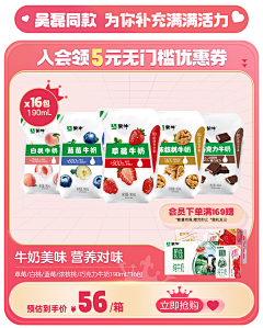 赛yoo~啦啦采集到L-领券、优惠活动布局
