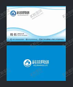 企业名片   【酷图网】企业名片,高档名片,蓝色商务名片,工程名片,蓝色科技名片,建筑名片,简约名片,it企业名片,公司集团名片,时尚个性名片,高档创意名片,简约高贵名片,业务名片,网络服务名片,视觉艺术名片,蓝色大气名片,通讯名片,经理名片,科技名片,电器名片,电子名片,家居装饰名片,环保名片,化工名片,摄影名片,