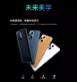 【OPPO Find X3 Pro 】