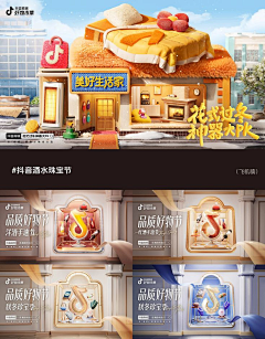 蒙蒙658采集到长图