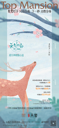 仙人掌的你还是我采集到活动