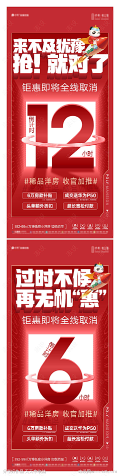 坏苹果90采集到参考的图