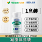 白芸豆阻断剂脂肪碳水排油燃减脂瘦身咀嚼压片糖果官方旗舰店正品-tmall.com天猫