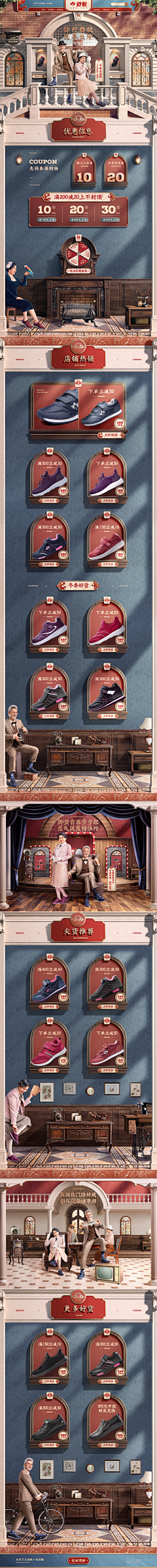 粥粥慧儿采集到合成/c4d页面