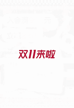 学会橘绝烦恼采集到gif