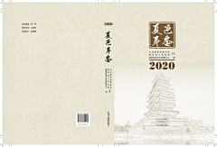 用户NSFUE3ir采集到待归类采集