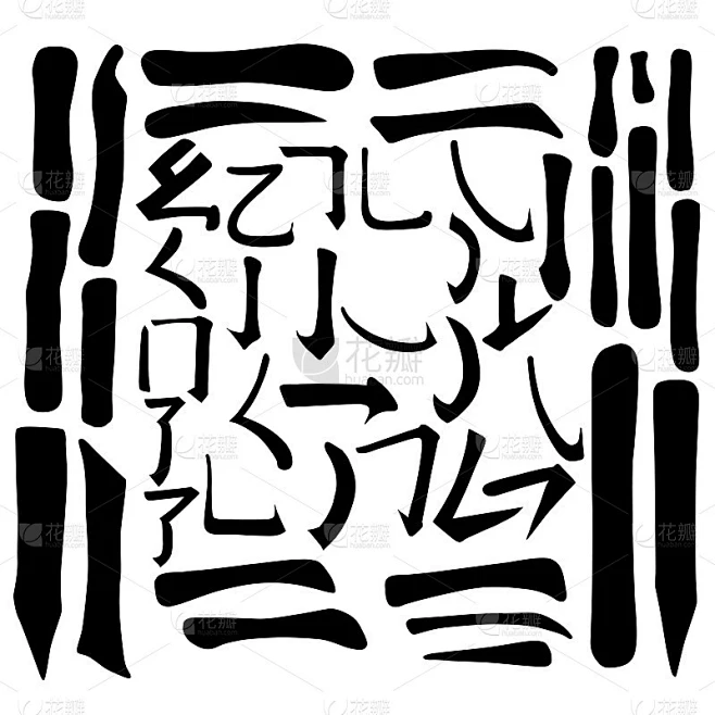 Main Chinese hieroglyphs calligraphy graphic symbo素材-花瓣网