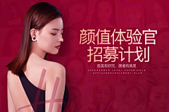 多让自己开心采集到医美模特