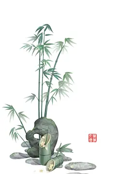 竹报平安13