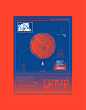 Brother del Futuro on Behance