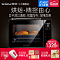 卡士Couss CO-3703电烤箱家用烘焙多功能全自动蛋糕电脑式智能-tmall.com天猫