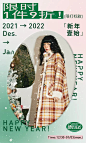 菀草壹女装旗舰店