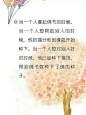 mmexport1475197850700