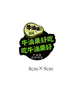 Yiu‘采集到零售