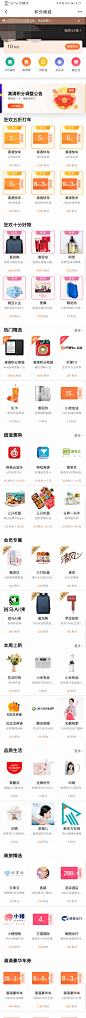 来自分享