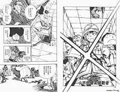 光速蒙面侠21第05卷-光速蒙面侠21漫画-动漫之家漫画网