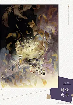 阴阳师百闻牌