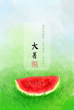 千一寻音采集到水彩系