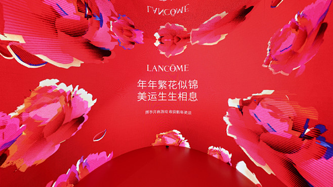 @兰蔻LANCOME 的个人主页 - 微...