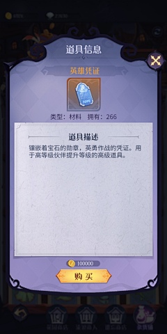 丿轻歌_采集到C 参考截图_代号童话