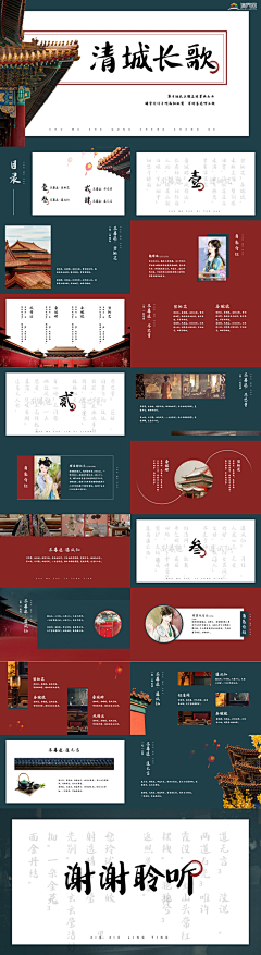 VZHI采集到平面 / 板式